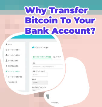 Bitcoins to bank account